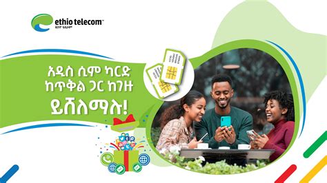 Ethiotelecom Gamification.